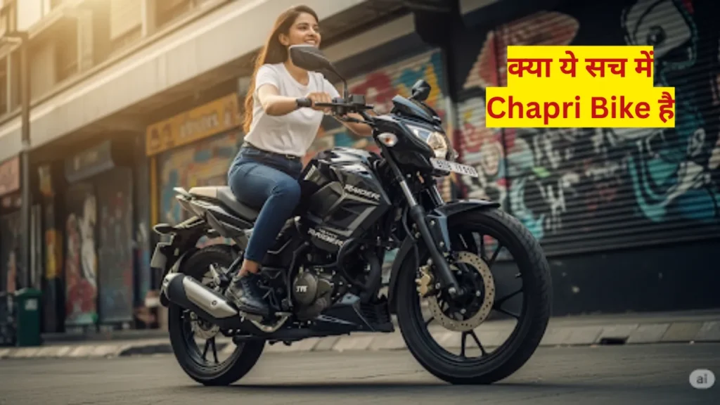 TVS Raider Chapri Bike