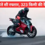 Ultraviolette F77 electric bike