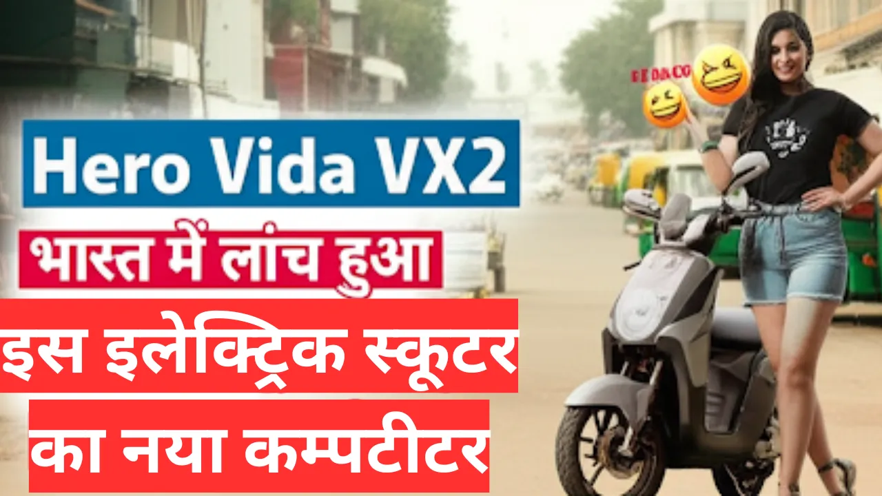 Hero Vida VX2