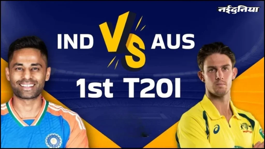 IND vs AUS 1st T20I Live Streaming