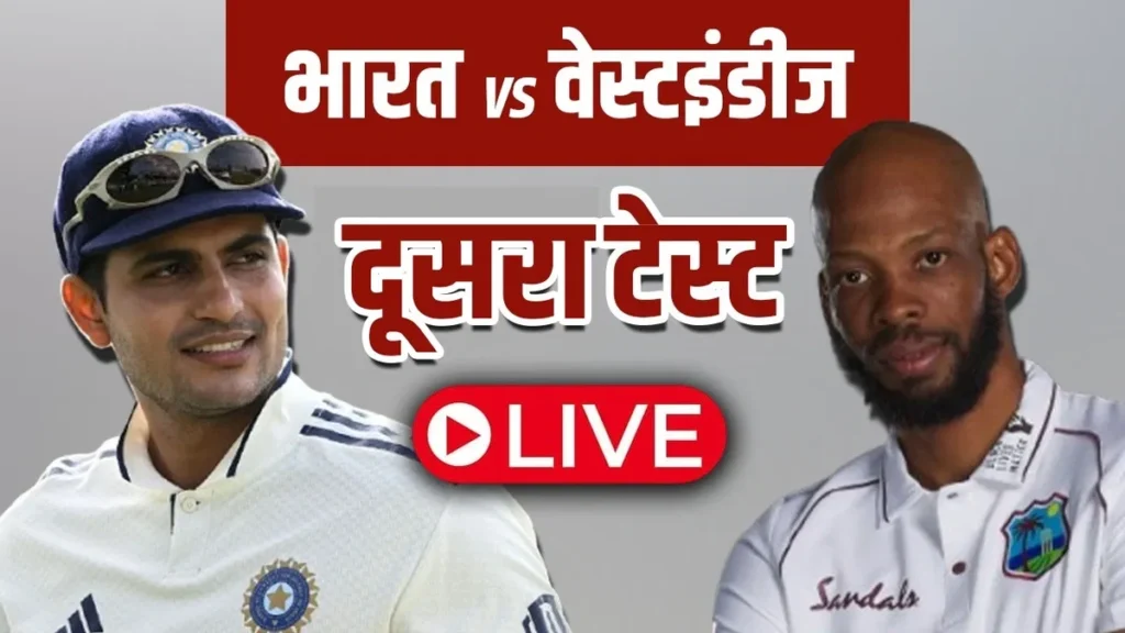 India vs West Indies