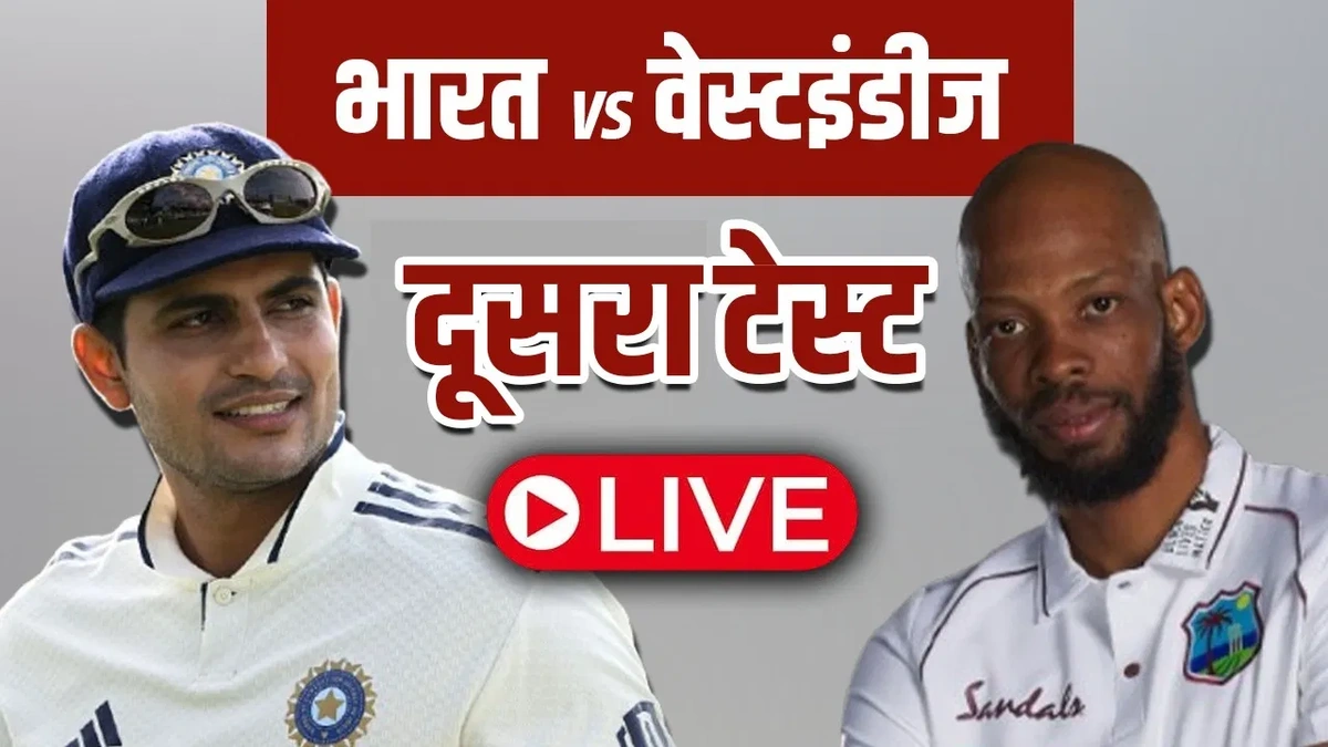 India vs West Indies