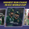ODI World Cup run chases