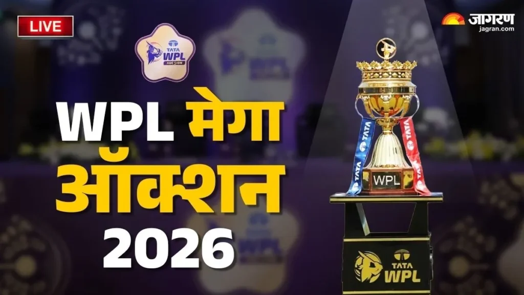 RCB's WPL Auction | A Blend of Familiarity and Adaptability 1 WPL Auction