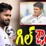 Rishabh Pant Captaincy