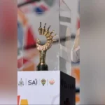 Viswanathan Anand Trophy